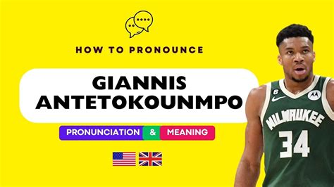 how to say giannis antetokounmpo.